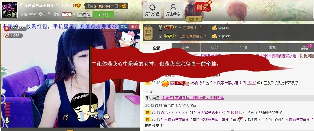 🏅二小姐小阿莉的图片