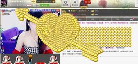 二小姐小阿莉主播照片