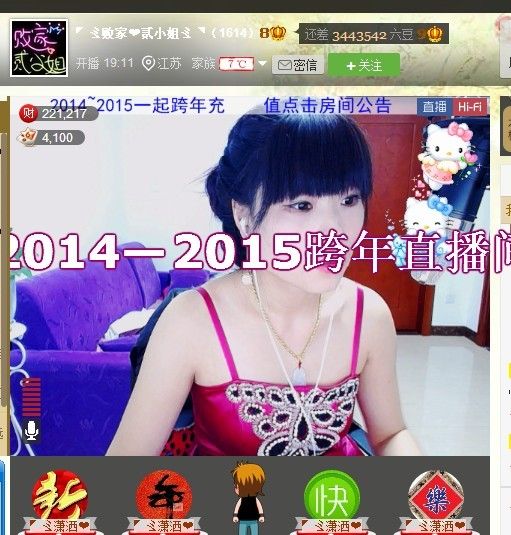 🏅二小姐小阿莉的图片