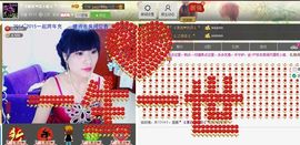 二小姐小阿莉主播照片