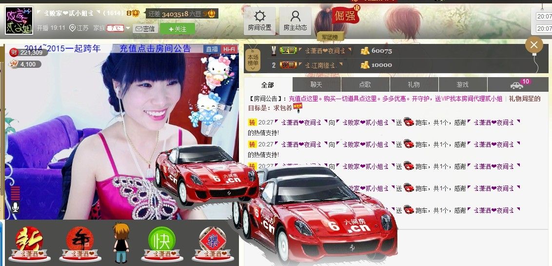 🏅二小姐小阿莉的图片