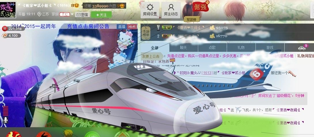 🏅二小姐小阿莉的图片