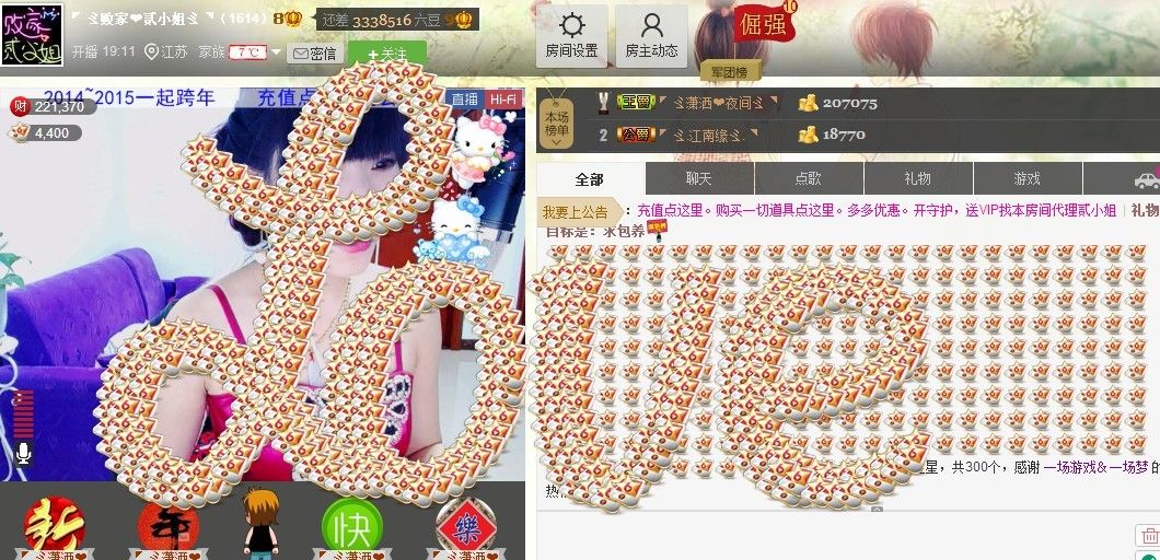 🏅二小姐小阿莉的图片