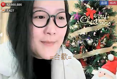 春景常安的主播照片