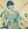 Ｓhμ掉了一切