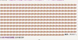 紫色的七主播照片