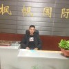 ぃ暮晓ふ尘枫じ
