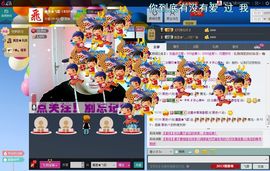 ヾＭＳ★飞歌主播照片