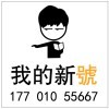 郭子..海报