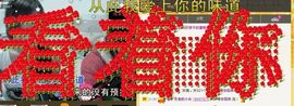 哈喽❤小雨☆主播照片