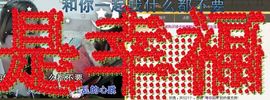 哈喽❤小雨☆主播照片
