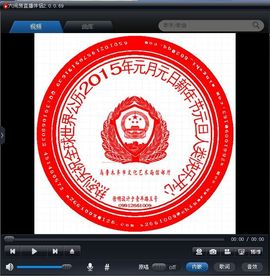 演出中心主播照片