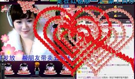 小样去哪儿了主播照片