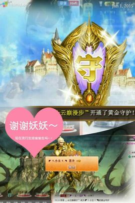 ｡oO小♥主Oo｡主播照片
