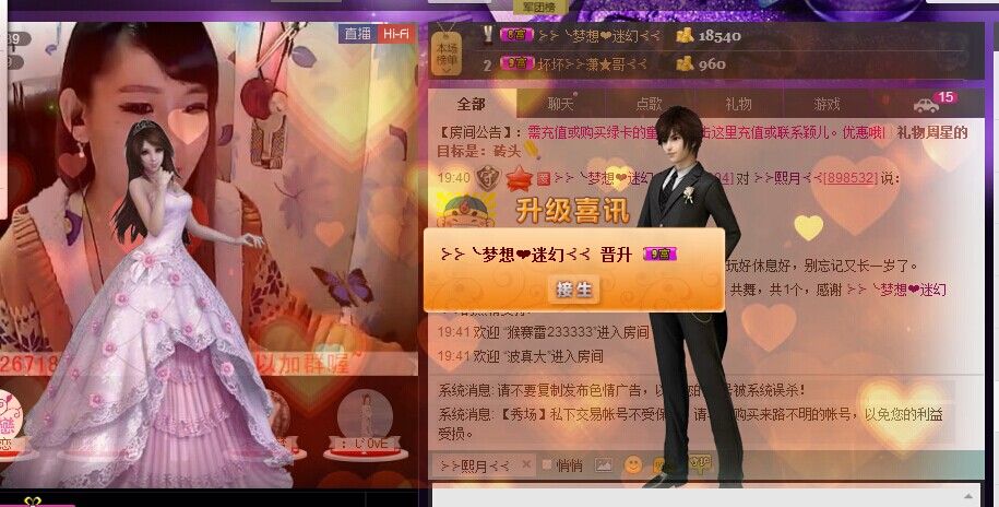 ❥`﹏迷幻锅ღ的主播照片