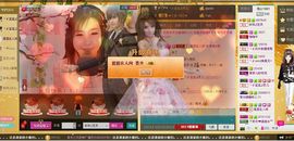 歌手许丽静主播照片