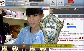 じ★╮凡间精灵小小✿主播照片