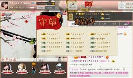 ｡oO小♥主Oo｡主播照片
