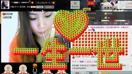 ︶ㄣ寳寳(ㄣ主播照片