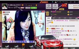 湾弯♬主播照片
