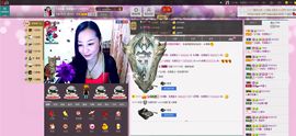 大…妞主播照片