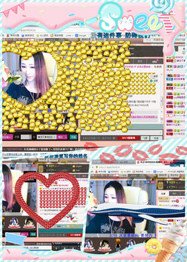 ❥阿丽玛☄主播照片