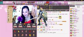 大…妞主播照片