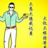 陌生人vh
