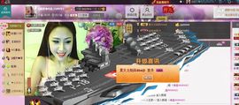 ╬嫣然◆丹儿主播照片