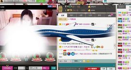 小非常╮♫つ主播照片