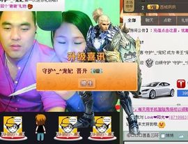 帝王*宠妃主播照片