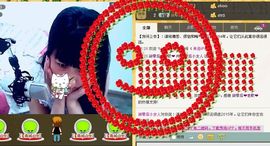 莹児❤谢谢你们了❤主播照片
