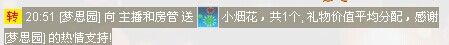 xxl妖精姐姐的主播照片