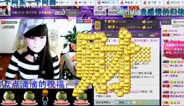 ✿在水一✿芳✿主播照片