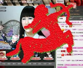 如果主播照片