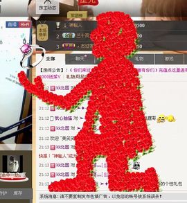 如果主播照片