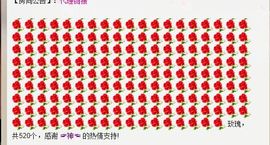 小非常╮♫つ主播照片