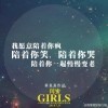挽你丶右手╮i的头像