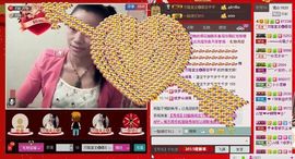 ⋛⋋轩辕⋌⋚主播照片