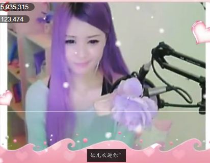 猪怕撞主播照片