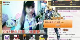 ℉♡小欣然。♠主播照片