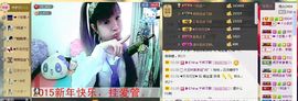 ℉♡小欣然。♠主播照片