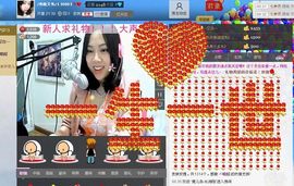 余音~主播照片