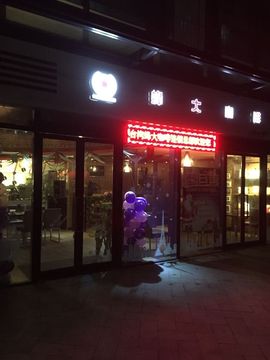 蜂大咖啡执行官主播照片