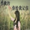 美好的感觉5