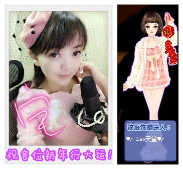 ♫゛❥宅宅。兔的图片