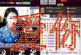 Love❤慕欣..主播照片