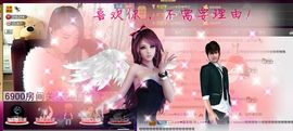 Love❤慕欣..主播照片