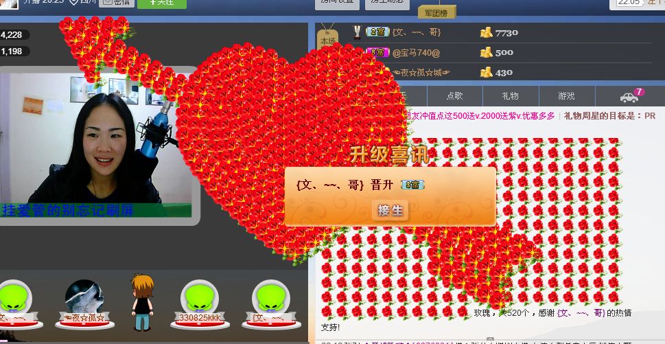 づペ雅蝶ペど的图片