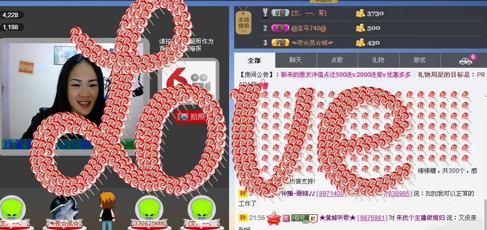 づペ雅蝶ペど的图片